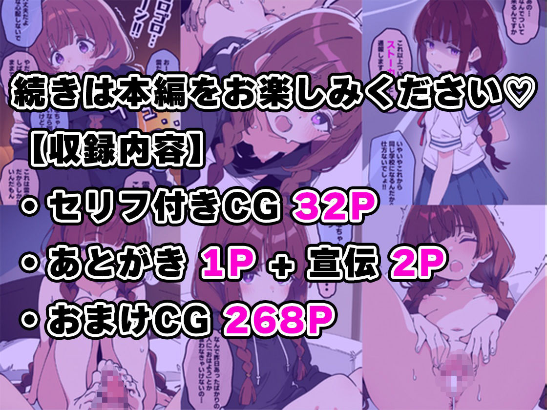 義妹が兄を好きになるまで5
