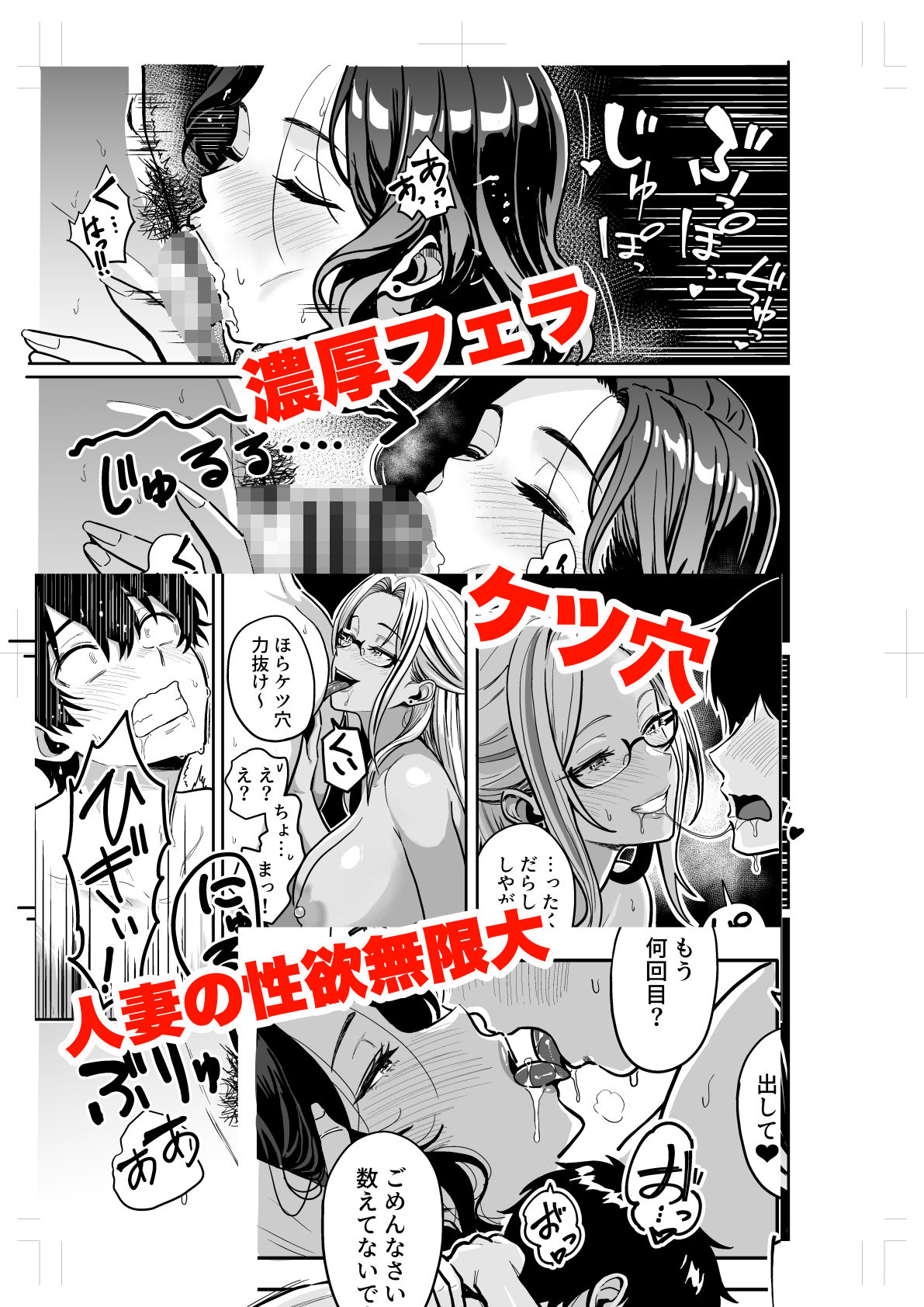 ギャルとめっちゃ生ハメ中出しえっちするハナシ ＃048