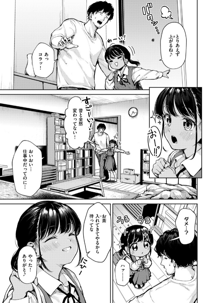 走って着ました!3