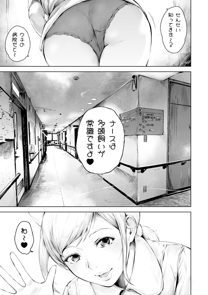 ほすぴたるふぁーむ216