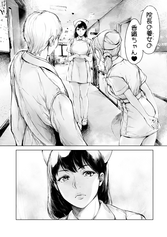 ほすぴたるふぁーむ217