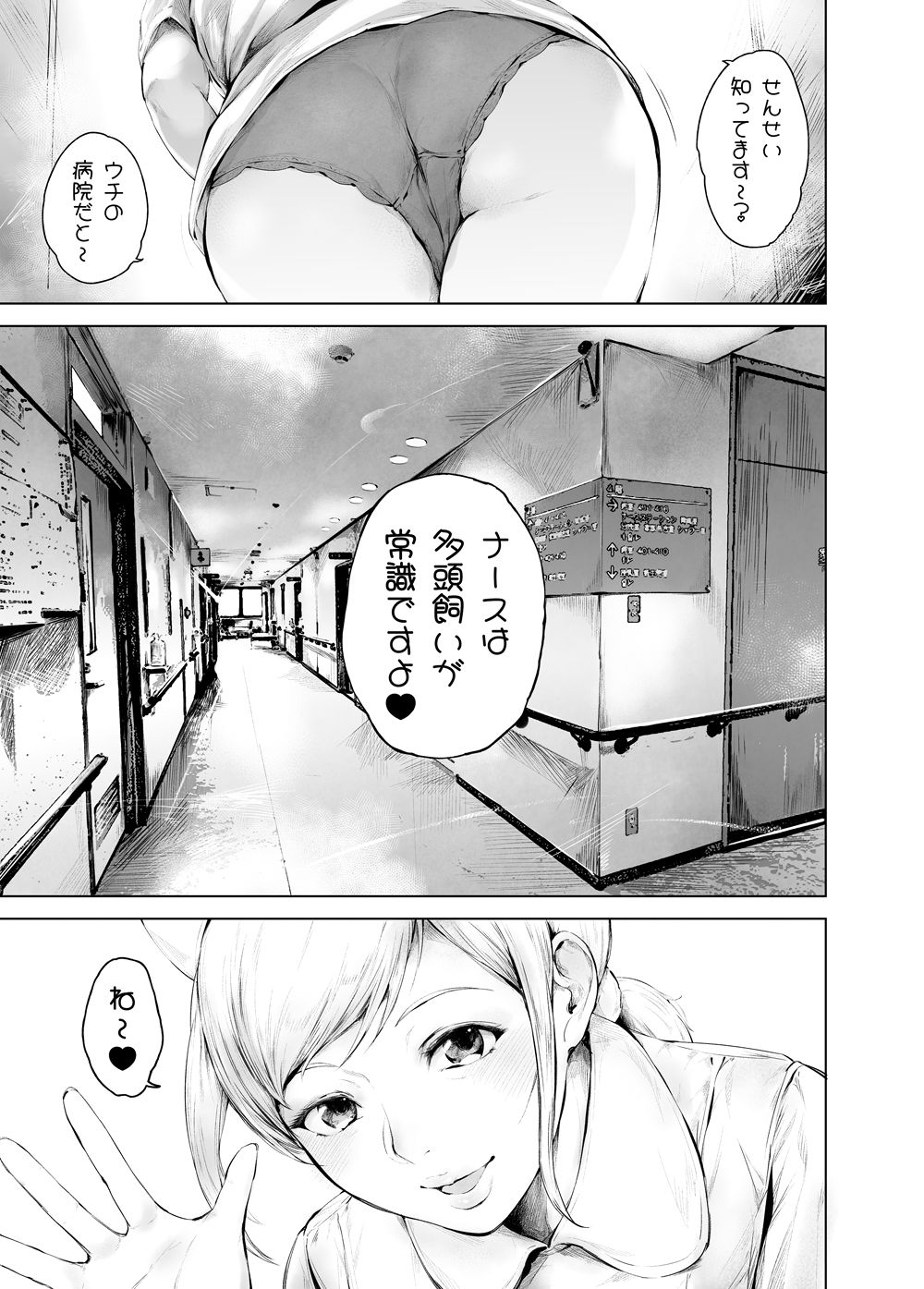 ほすぴたるふぁーむ22