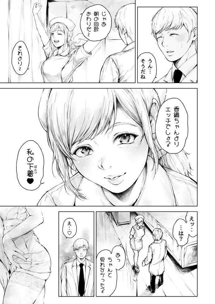 ほすぴたるふぁーむ220