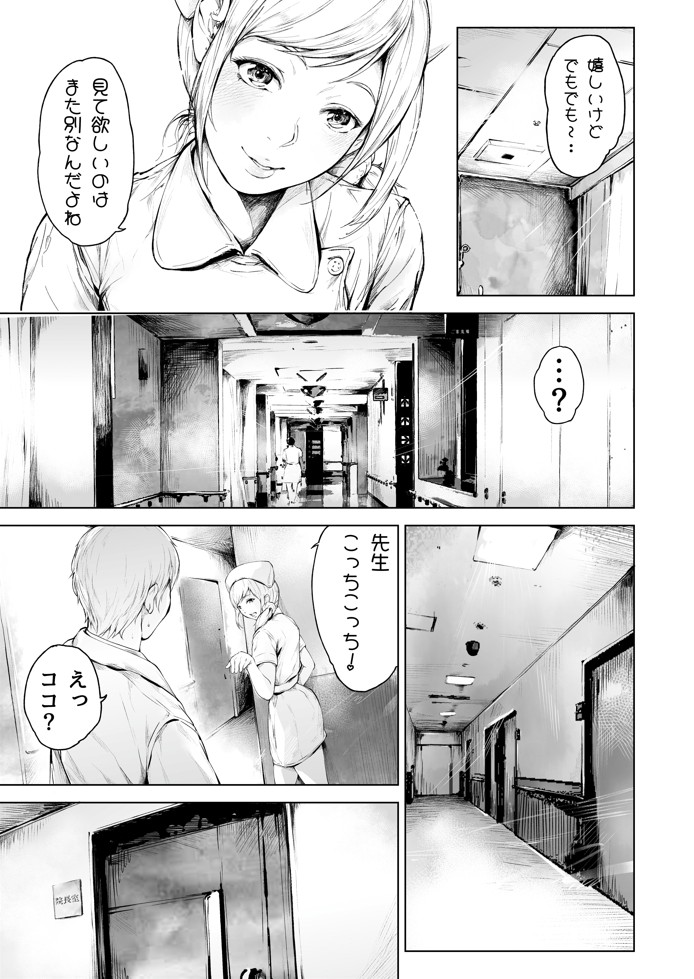 ほすぴたるふぁーむ222