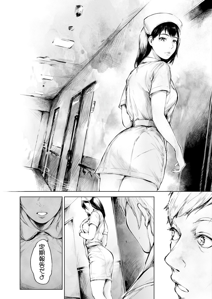 ほすぴたるふぁーむ223