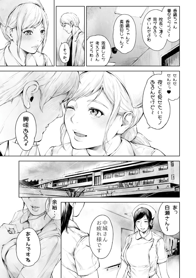 ほすぴたるふぁーむ224