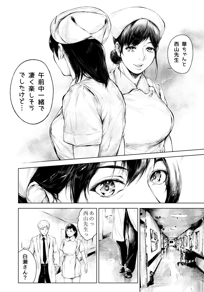ほすぴたるふぁーむ225