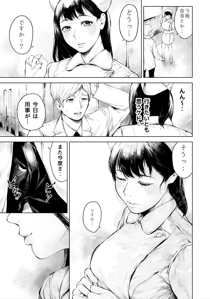 ほすぴたるふぁーむ226