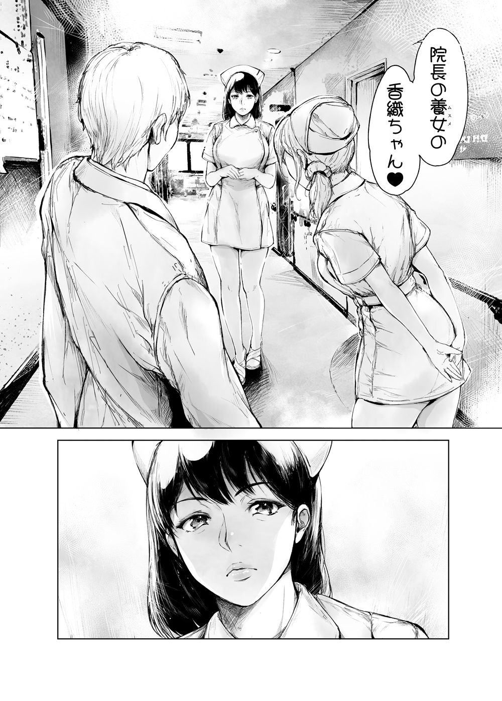ほすぴたるふぁーむ23