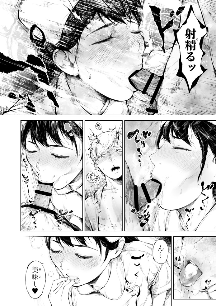 ほすぴたるふぁーむ231