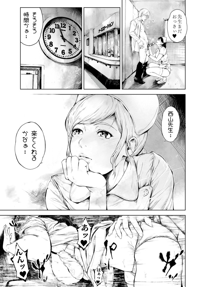 ほすぴたるふぁーむ232
