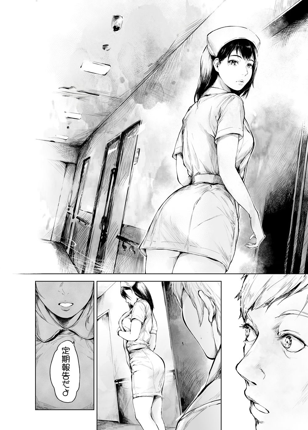 ほすぴたるふぁーむ29