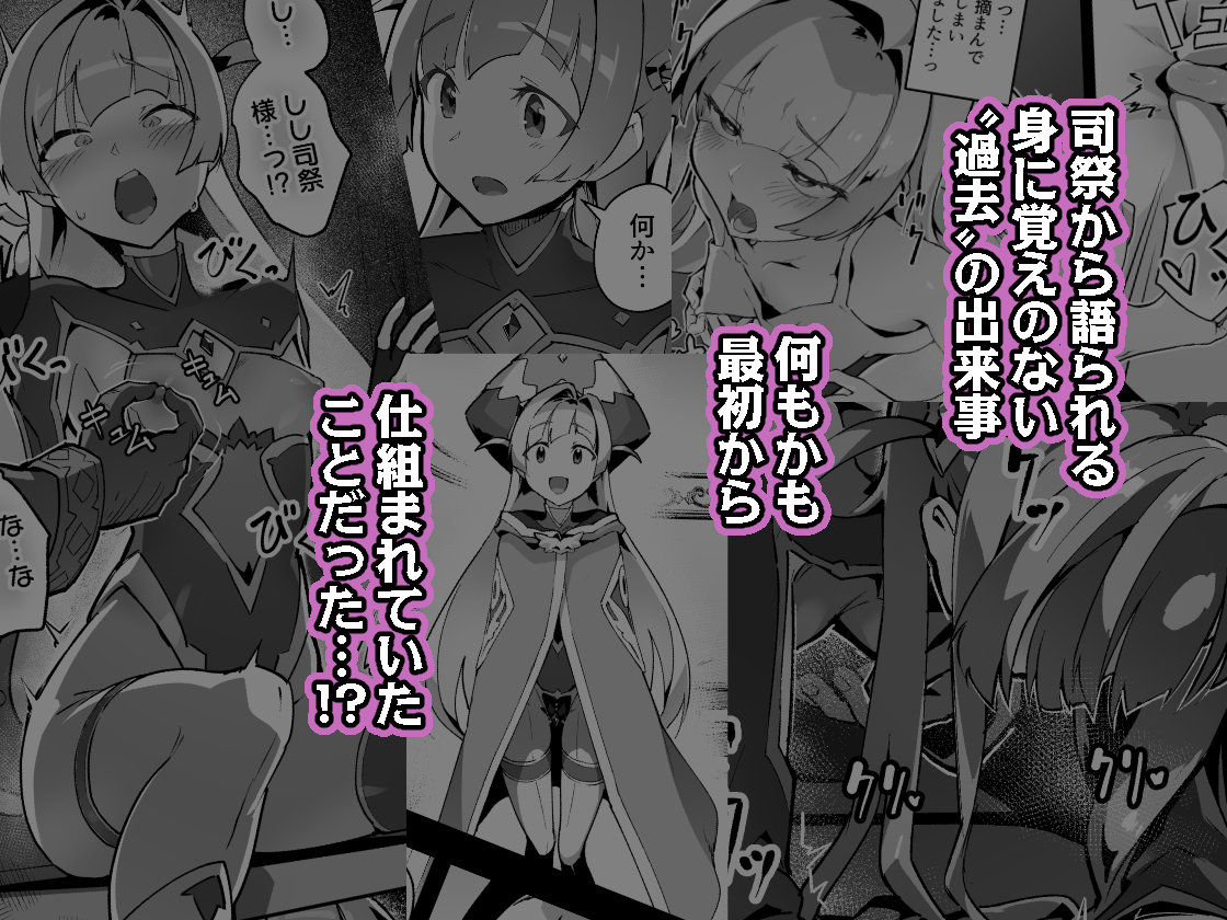 異花4 聖神官淫乳玩弄廻牢3