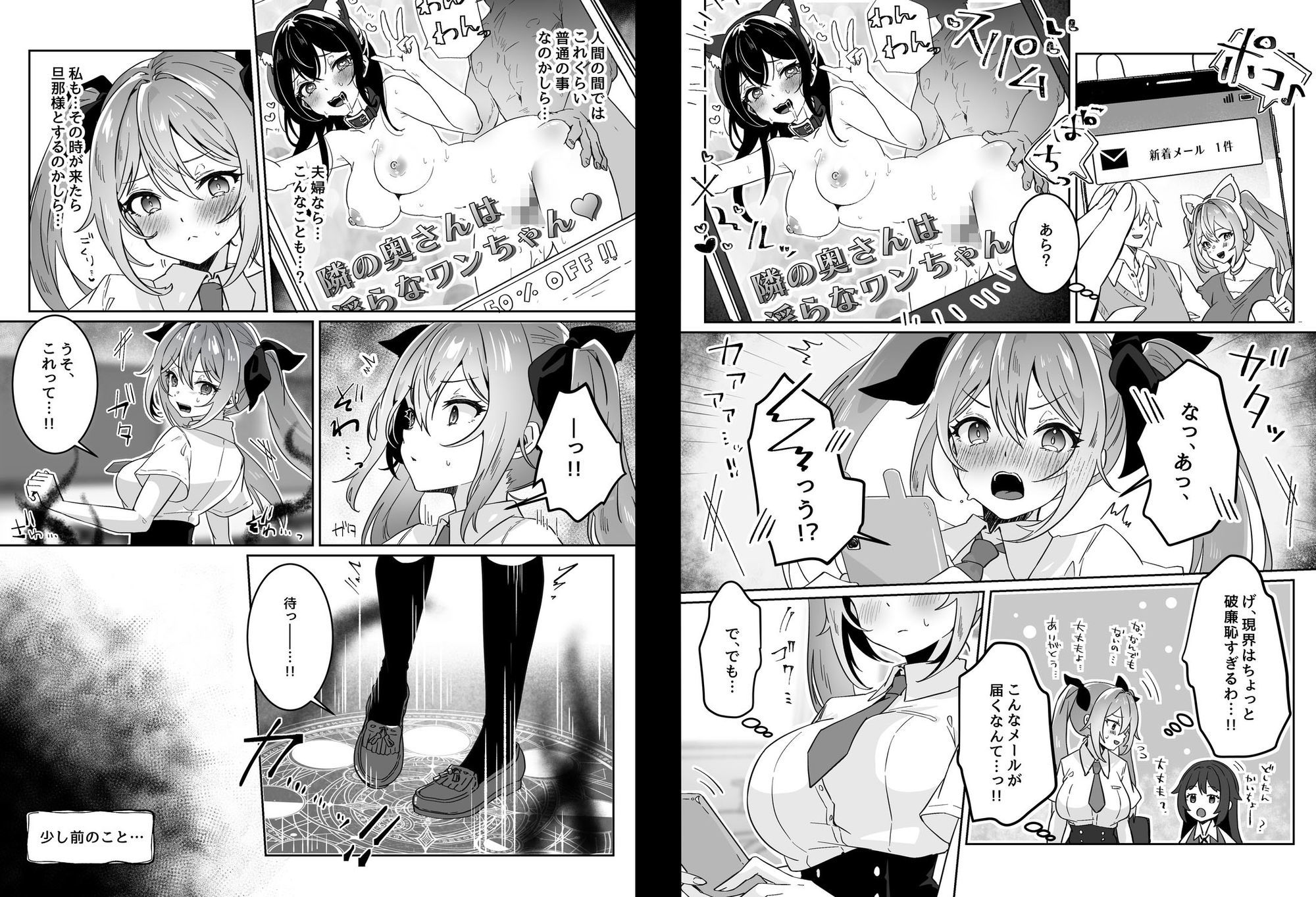 異世界から転生した俺は勇者パーティに復讐する 〜女神編〜4