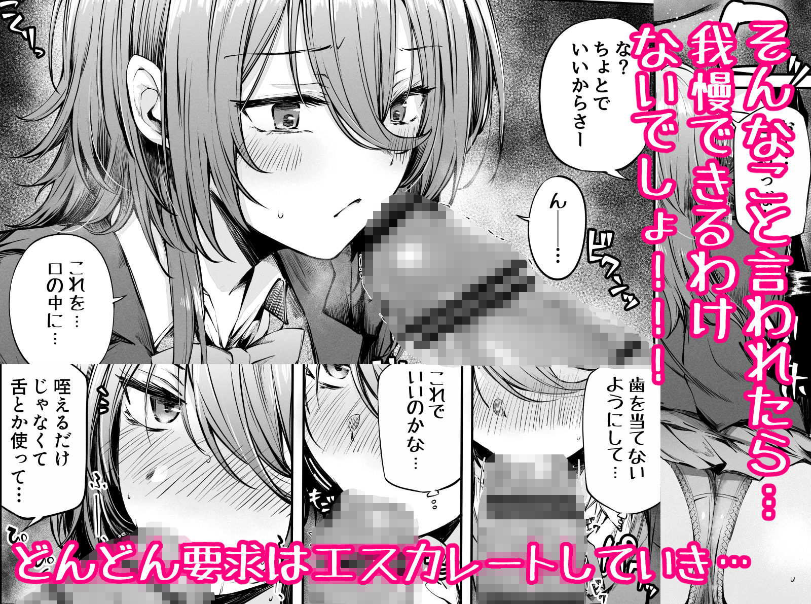 いつでもどこでも抜いてくれる友達4