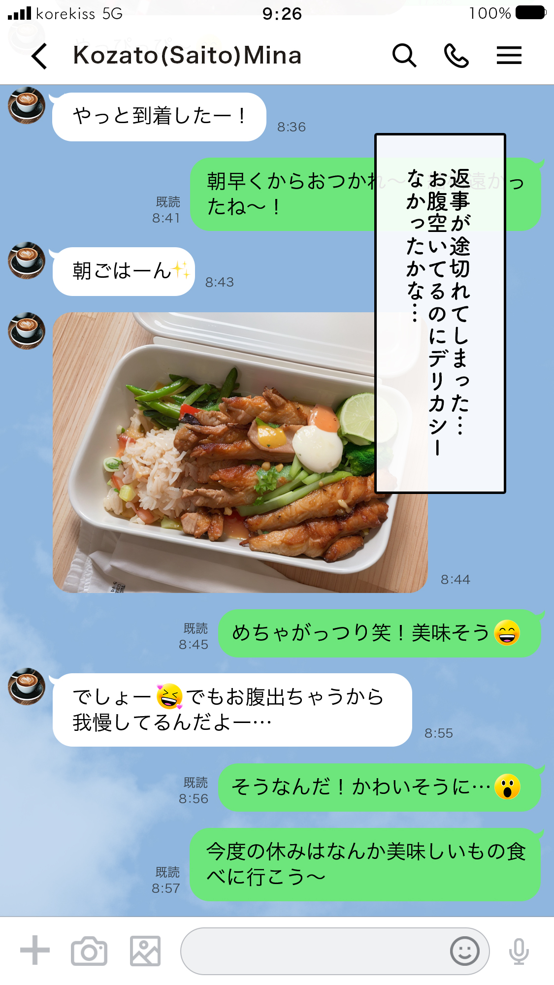 いってきますのそのあとで…。35