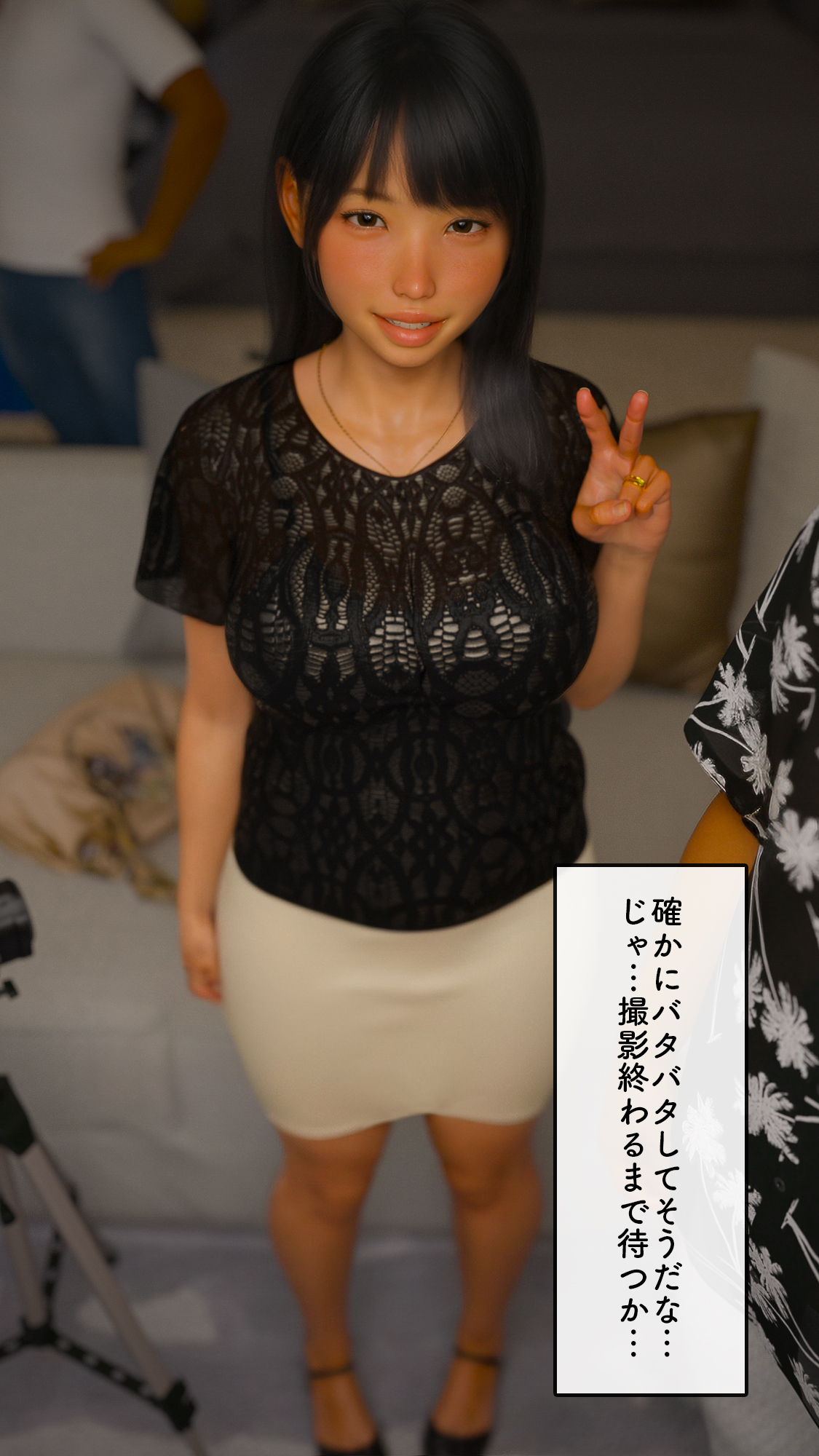 いってきますのそのあとで…。39