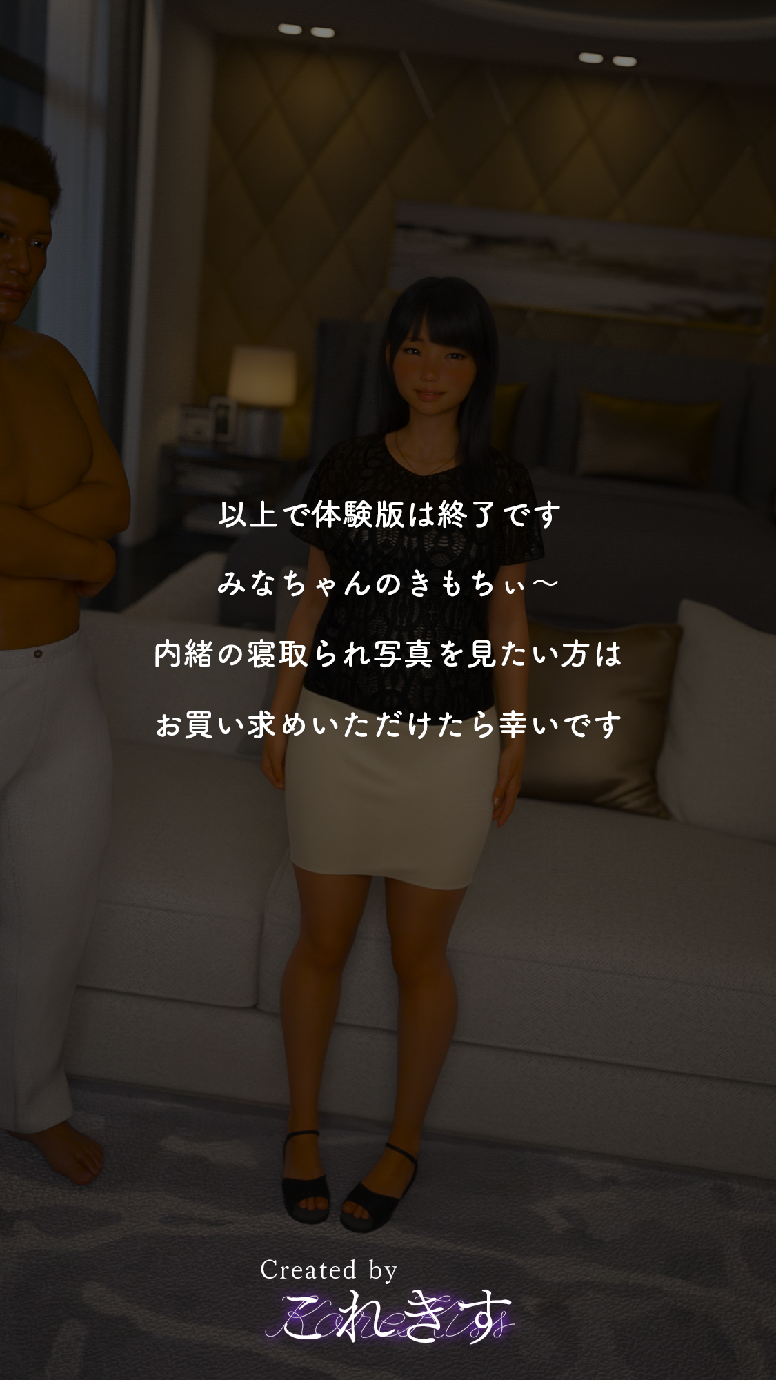 いってきますのそのあとで…。52