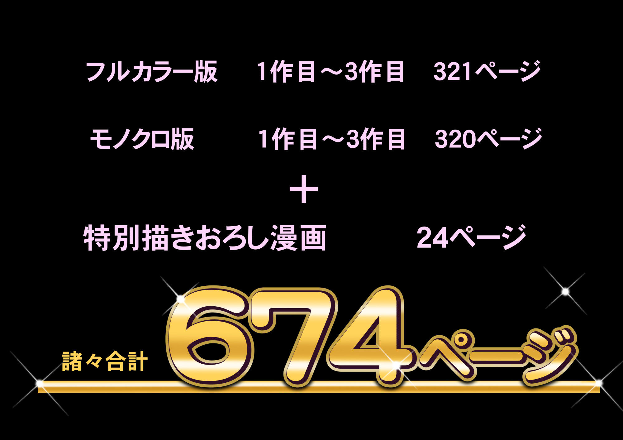 自治会の人妻はとてもHでした。総集編2