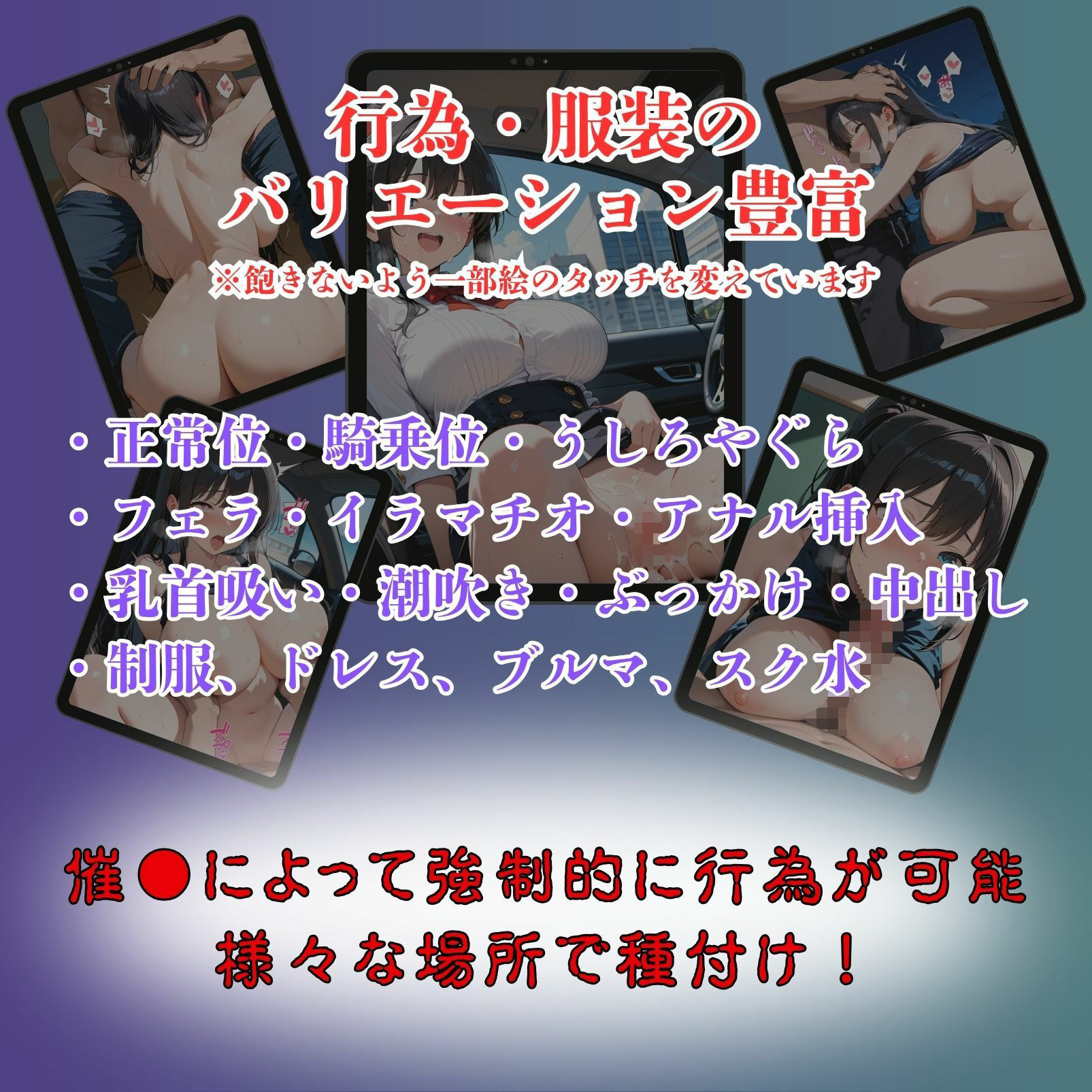 女子校生催●即堕ち〜二宮姫乃編〜10
