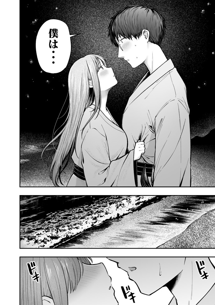女子寮管理人の僕はギャル寮生に振り回されてます517