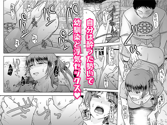 十年前のあの日から6