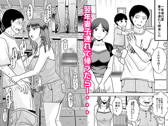 十年前のあの日から7