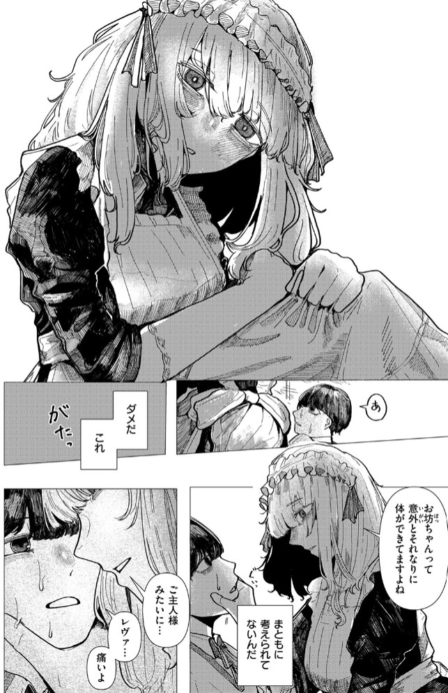 蚕のひとつ覚え10