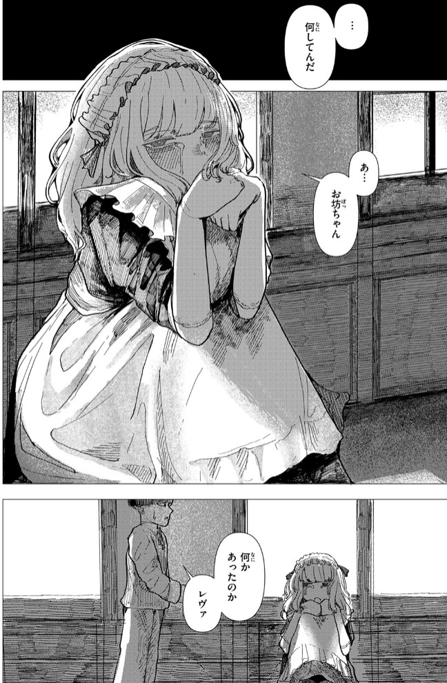蚕のひとつ覚え8