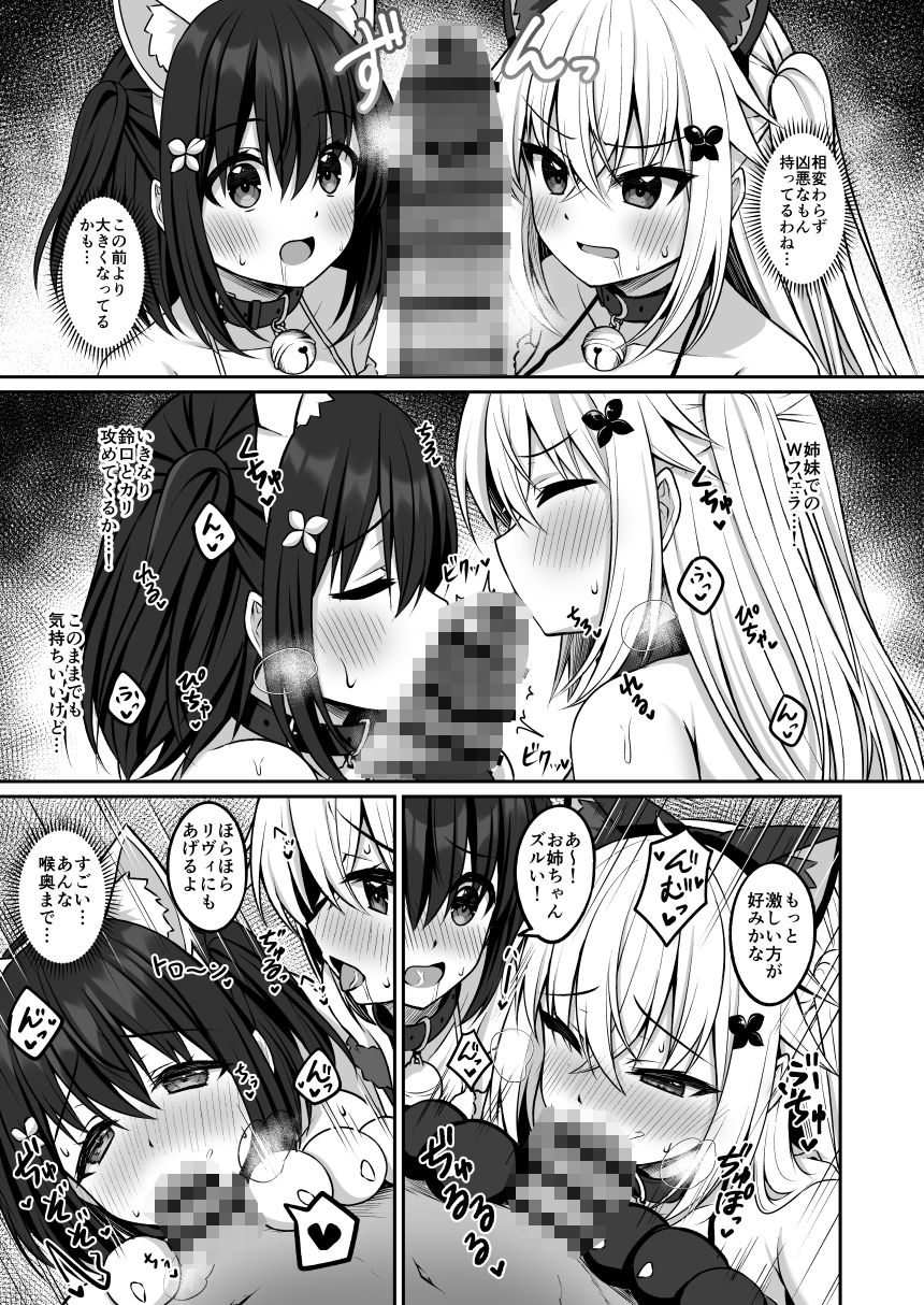コスプレ部裏活動日誌33