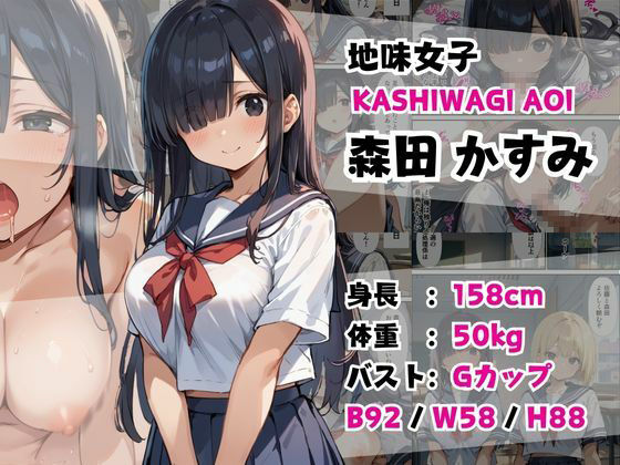 巨乳ヒロイン【CG集361P】2