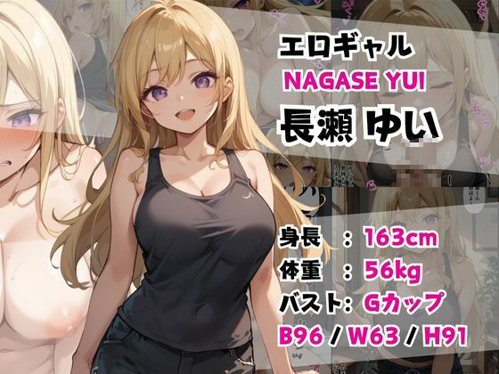 巨乳ヒロイン【CG集361P】3