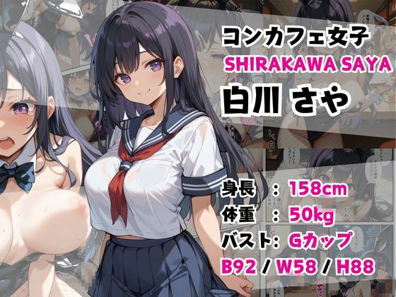 巨乳ヒロイン【CG集361P】4