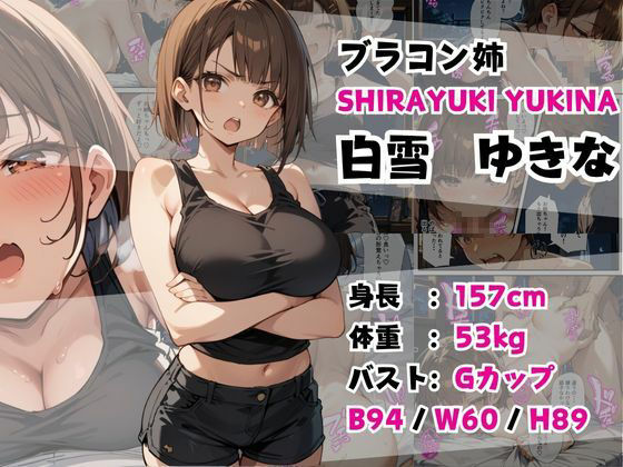 巨乳ヒロイン【CG集361P】5