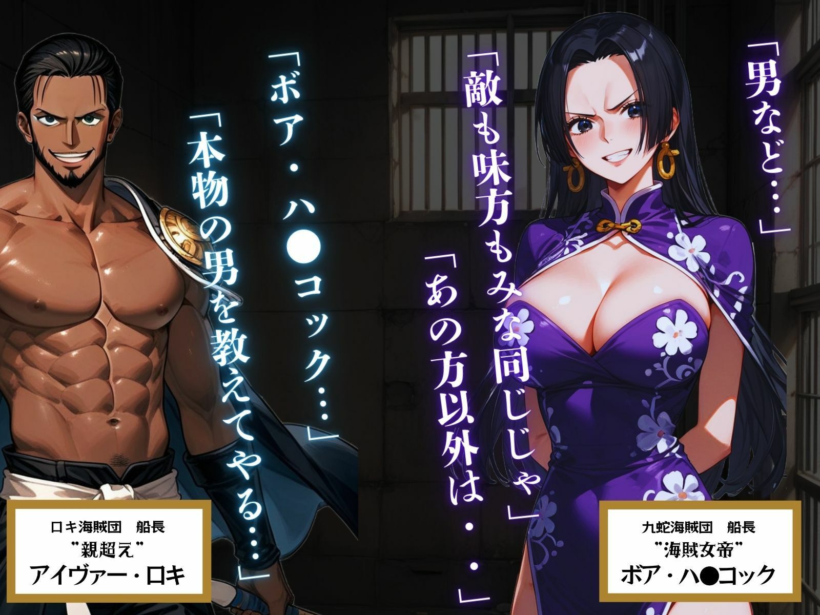 巨乳海賊狩り 4 〜海賊女帝電脳調教人格破壊〜4
