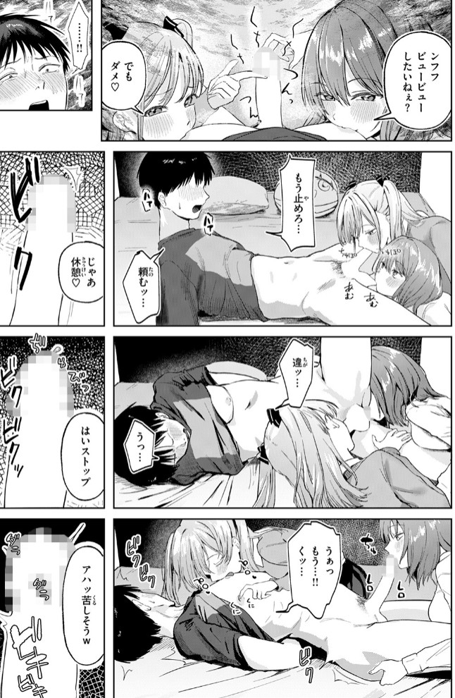 漫画家の現実9