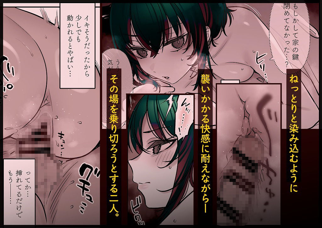 めちゃくちゃ地雷っぽいけど根は優しそうな子III8