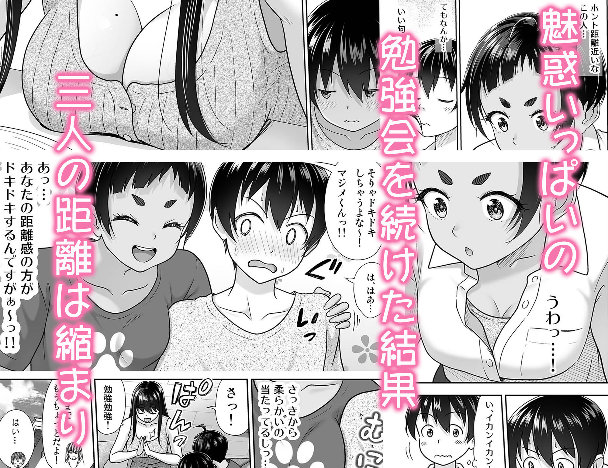 お勉強しよう4