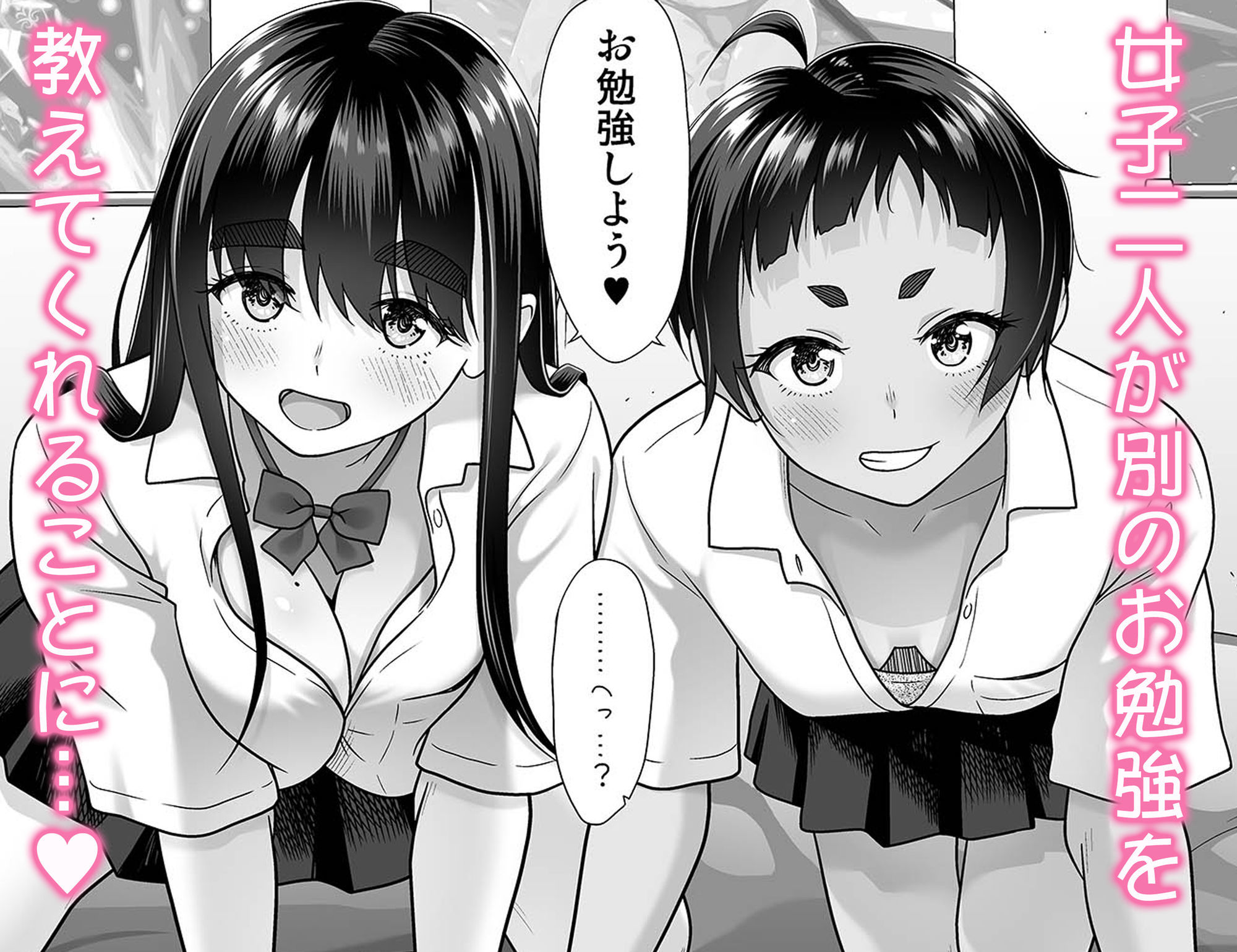 お勉強しよう6