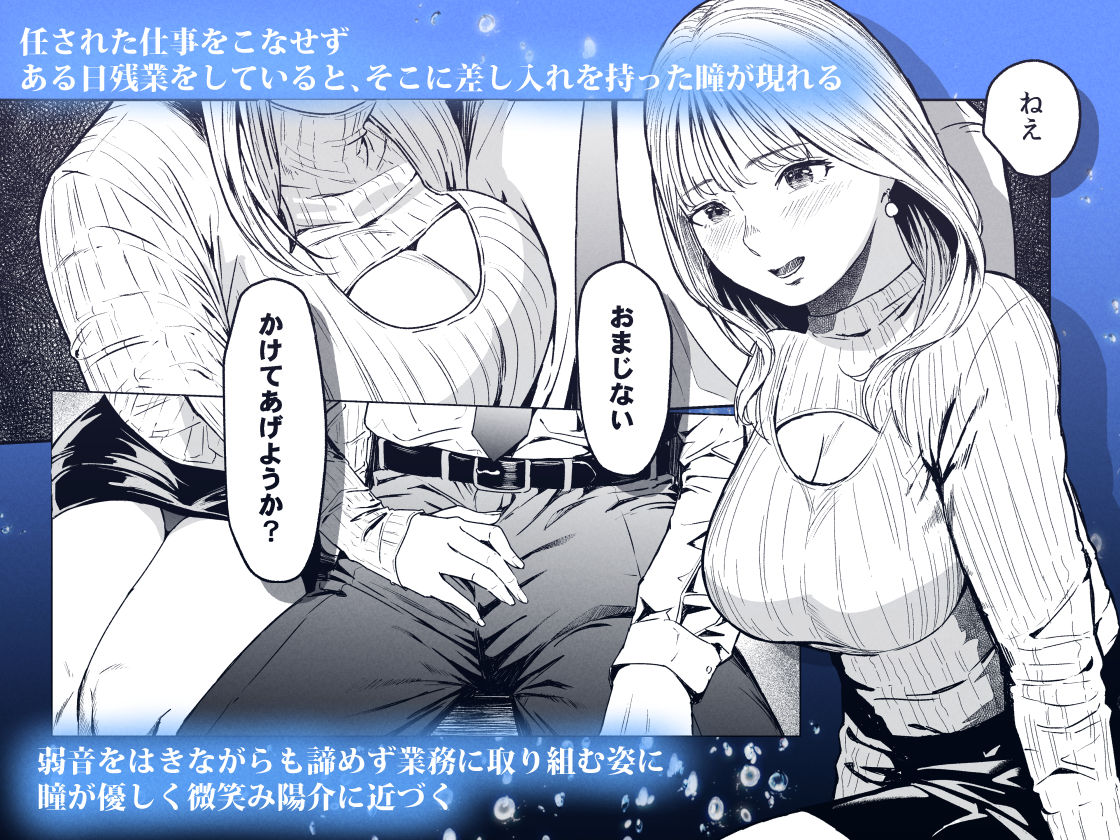 溺れる4