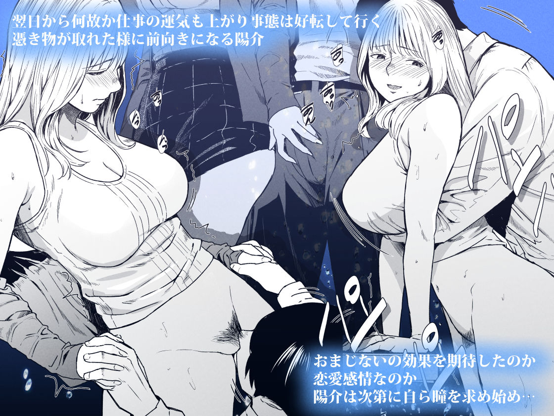 溺れる6