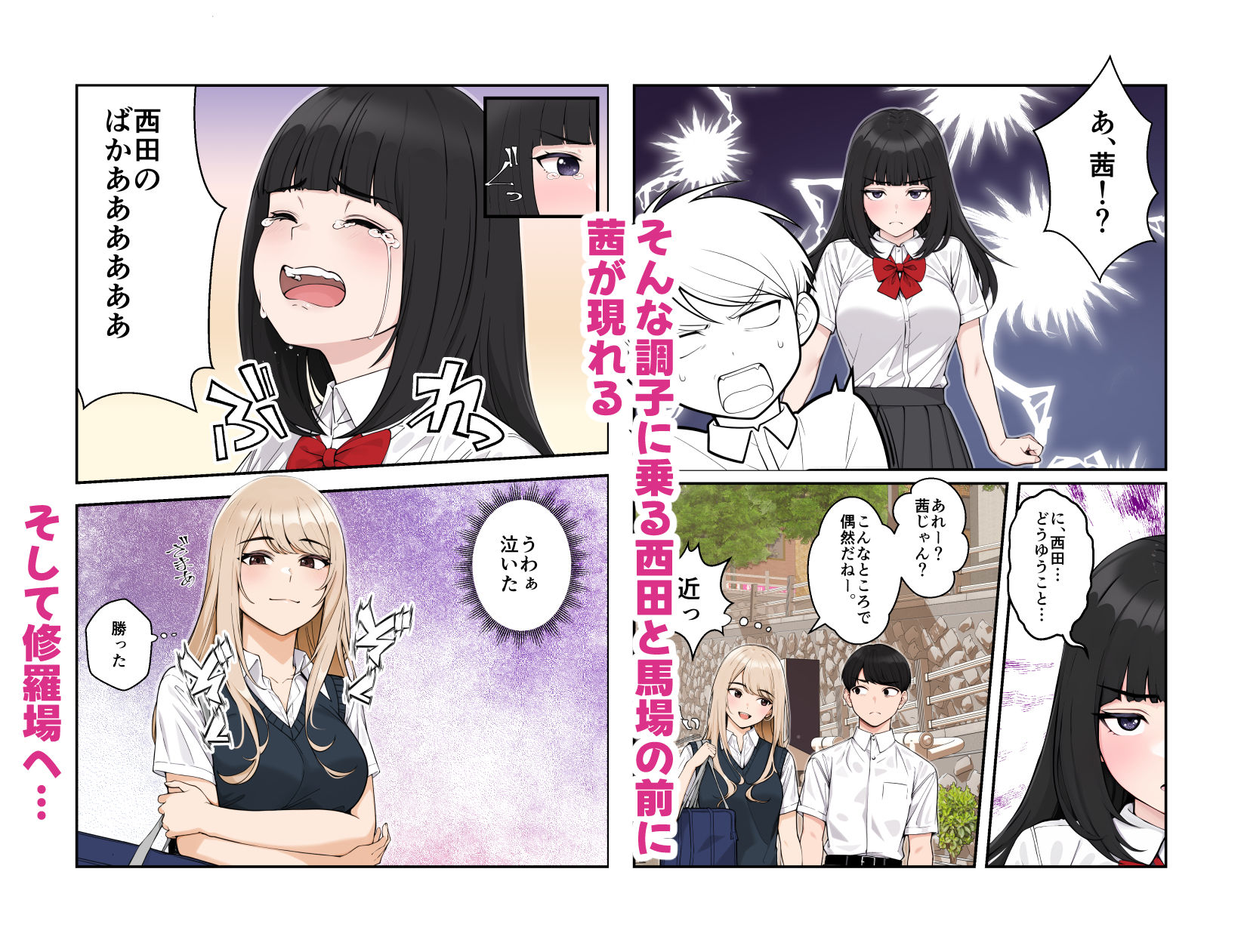 オナ中3 幼馴染とオナニー見せ合いっこしたらセックスしてはまっちゃう話10