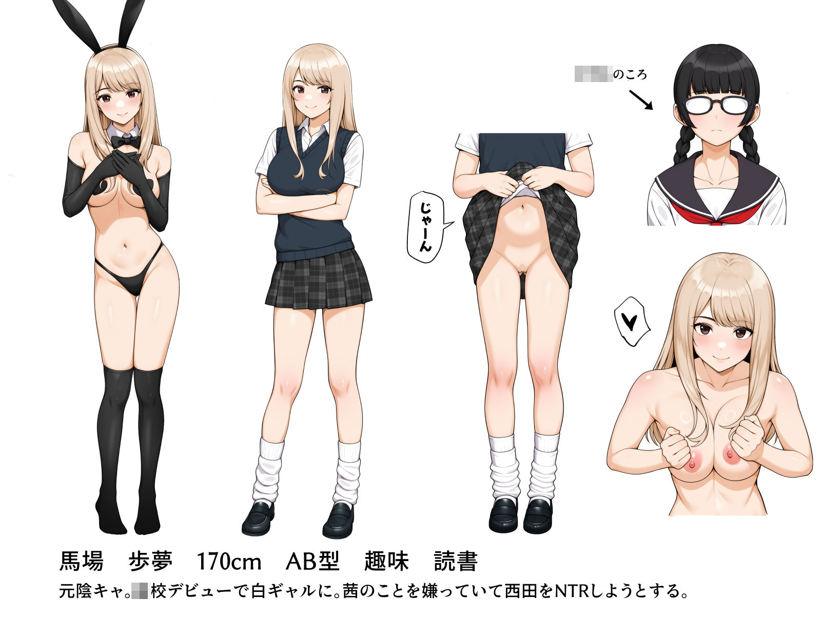 オナ中3 幼馴染とオナニー見せ合いっこしたらセックスしてはまっちゃう話3