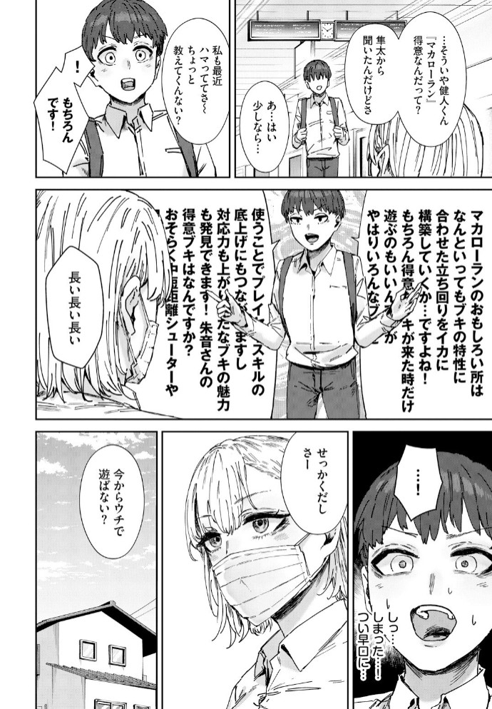 お姉さんのカラダすごかった6