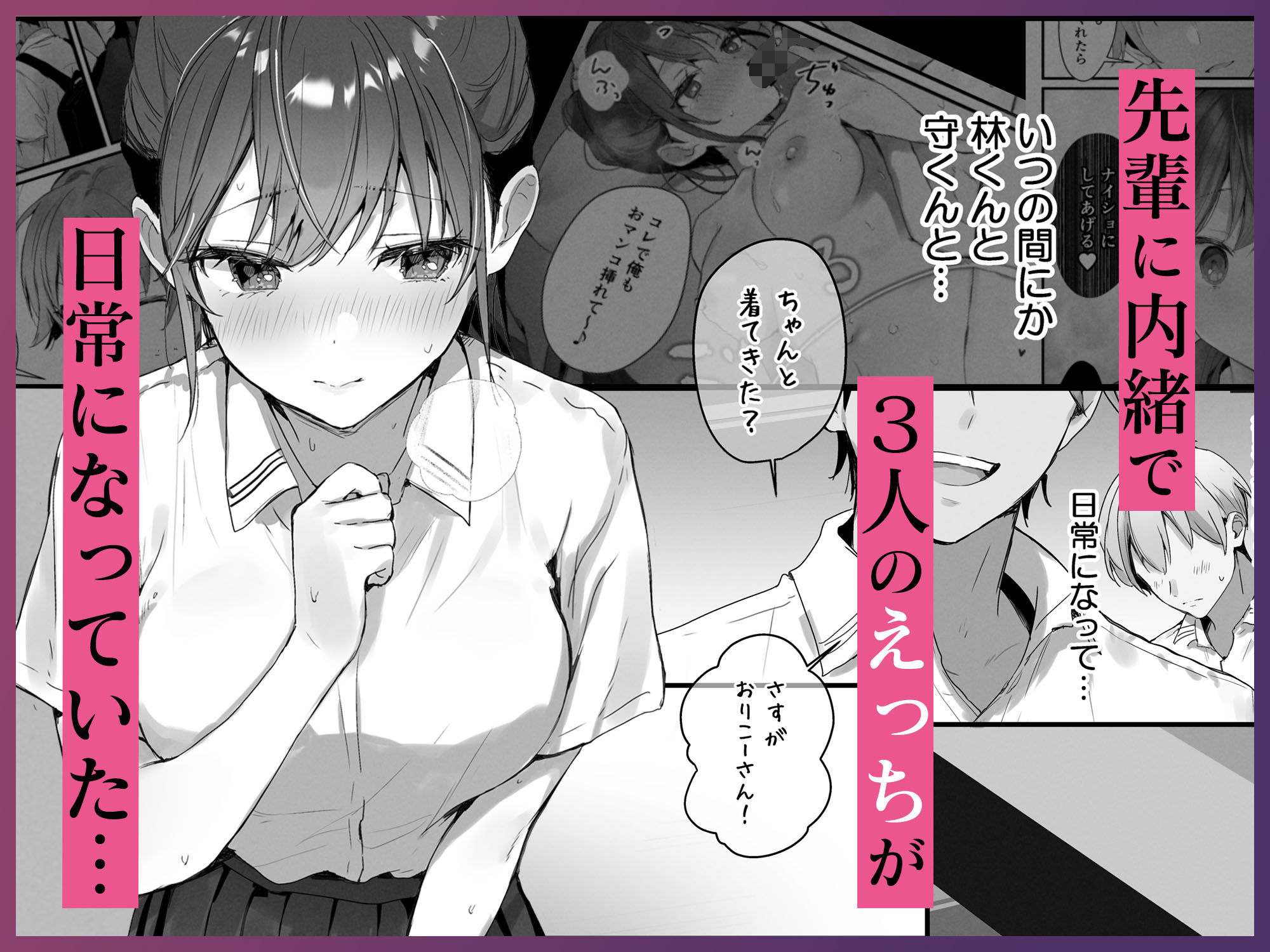 おりこうさん4〜みんなをおうちに招待する話〜3
