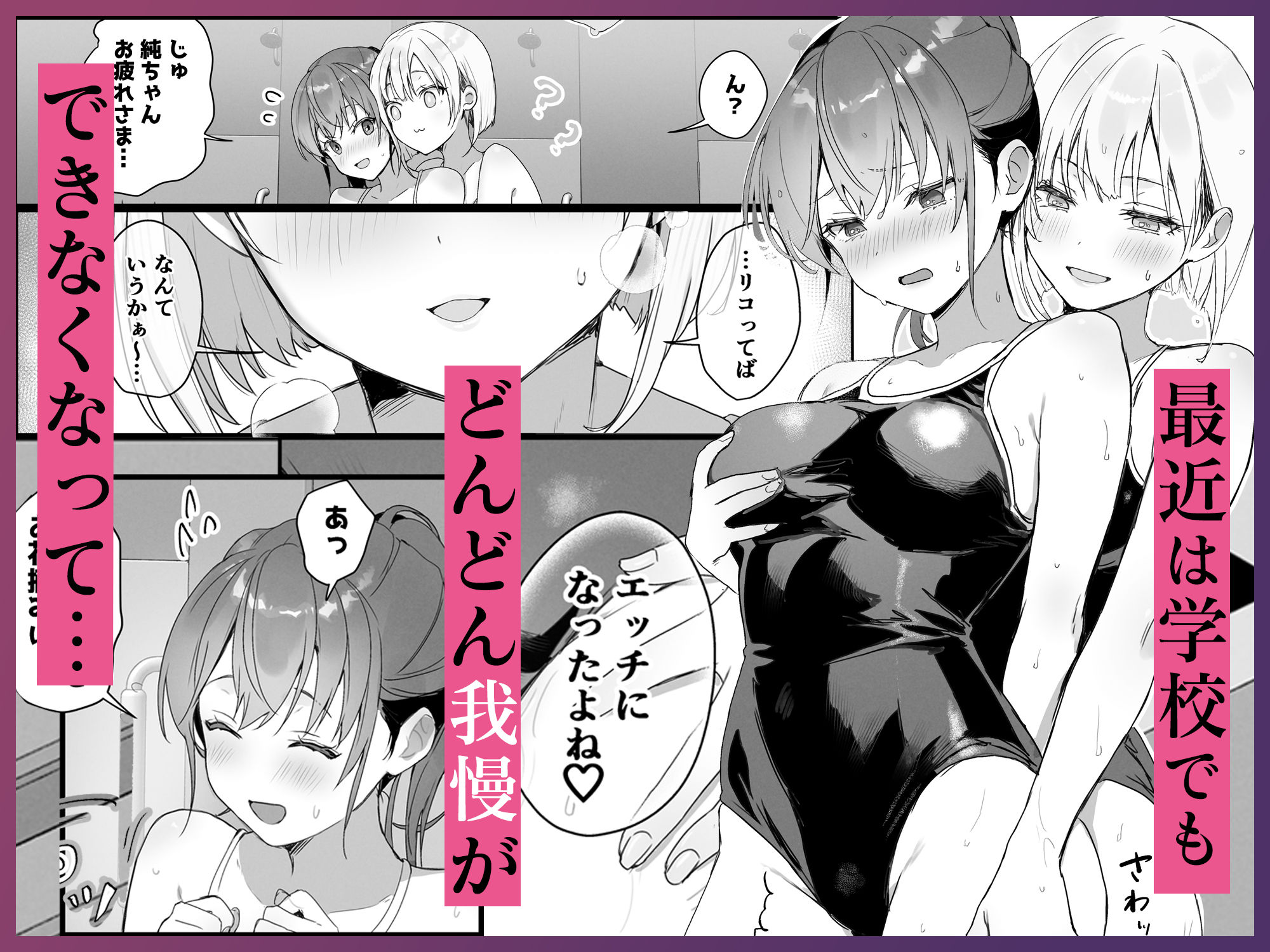 おりこうさん4〜みんなをおうちに招待する話〜5