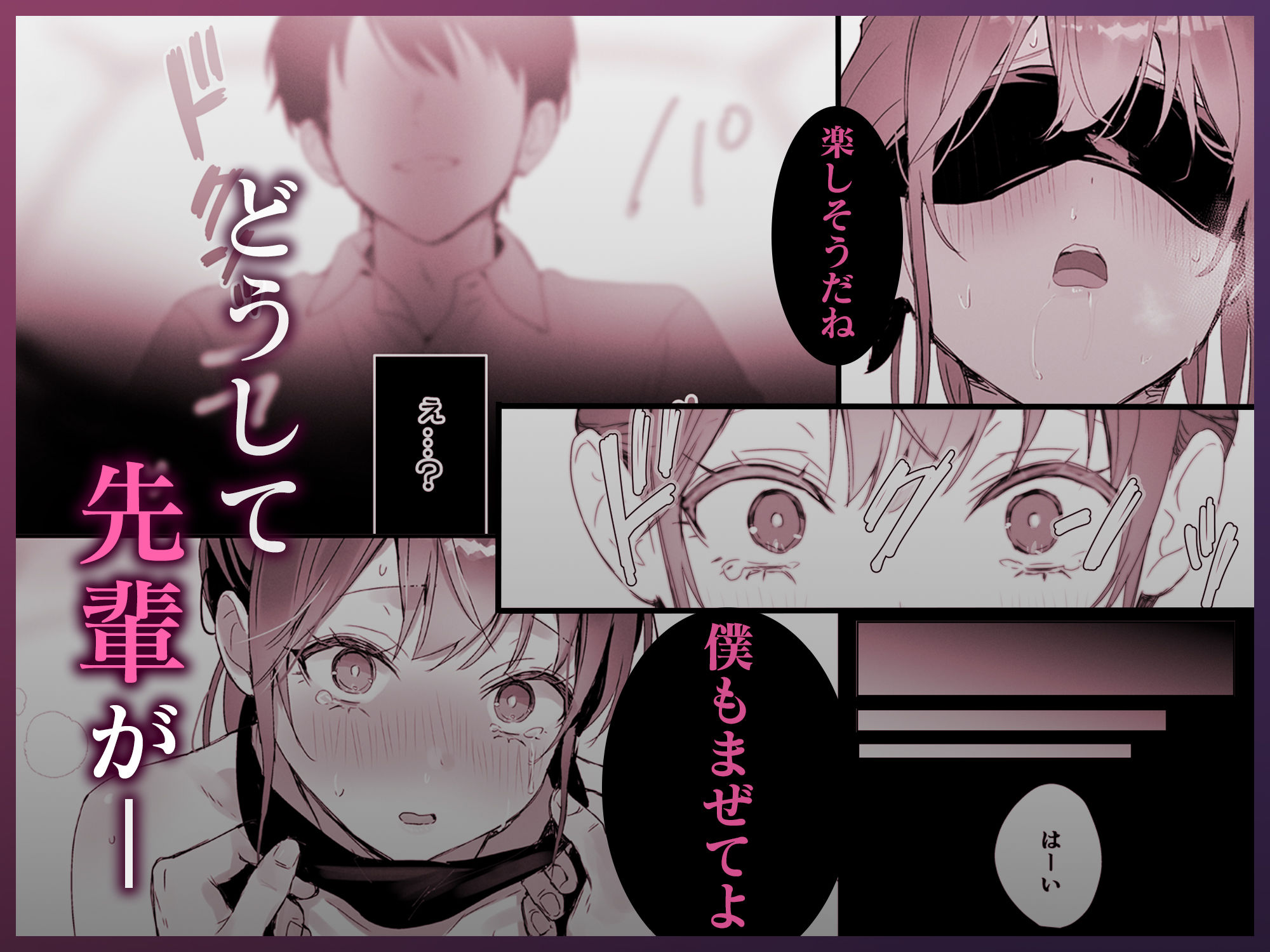 おりこうさん4〜みんなをおうちに招待する話〜8