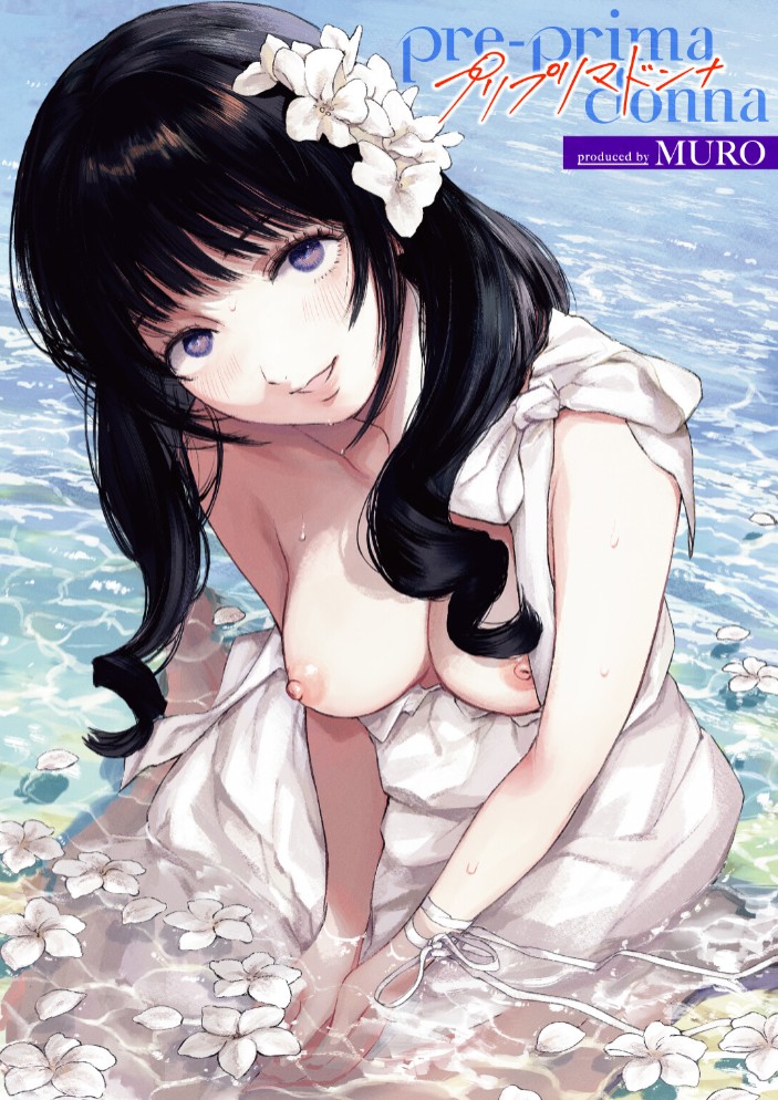 pre-prima donna1