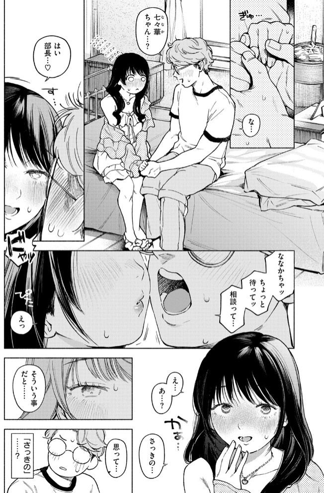 pre-prima donna10