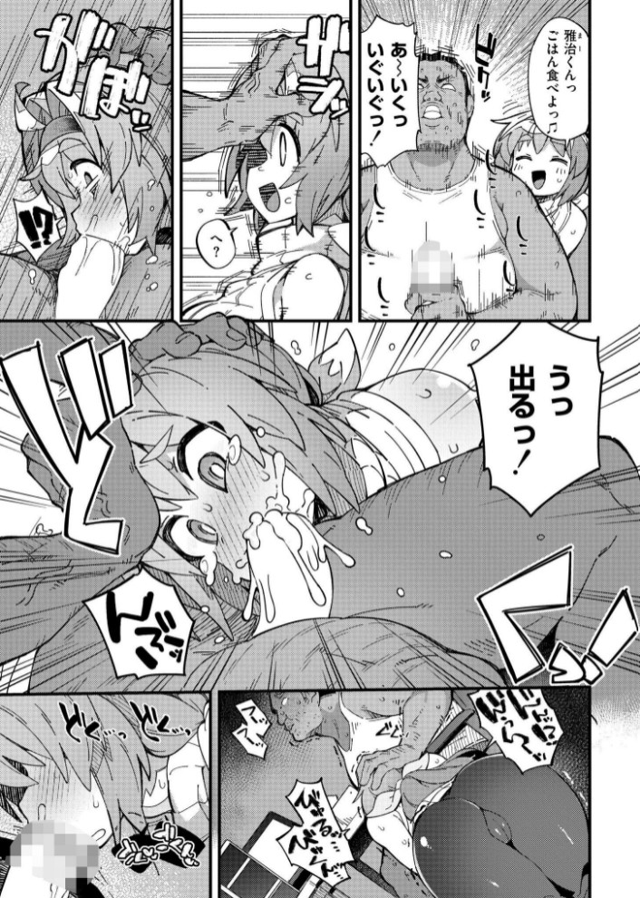 りっぱなお母さんになりたくて3